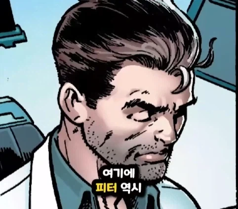 스파이더맨이 행복해지면 생기는 일.jpg - 이미지 16