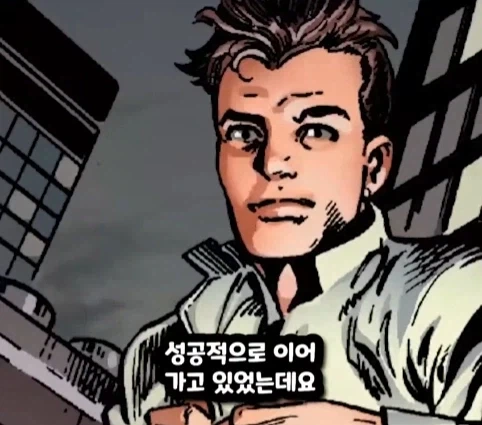 스파이더맨이 행복해지면 생기는 일.jpg - 이미지 21