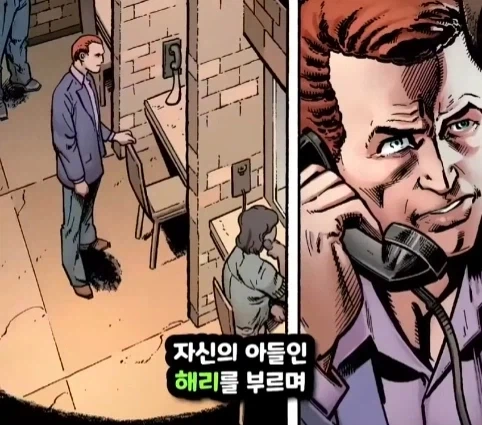 스파이더맨이 행복해지면 생기는 일.jpg - 이미지 23