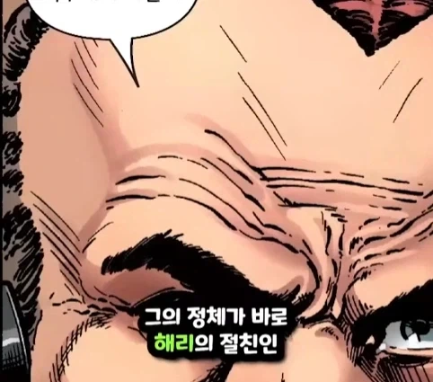 스파이더맨이 행복해지면 생기는 일.jpg - 이미지 27