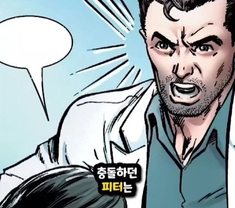 스파이더맨이 행복해지면 생기는 일.jpg - 이미지 32