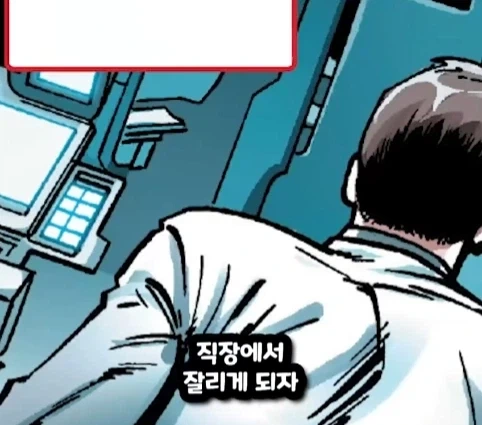스파이더맨이 행복해지면 생기는 일.jpg - 이미지 34