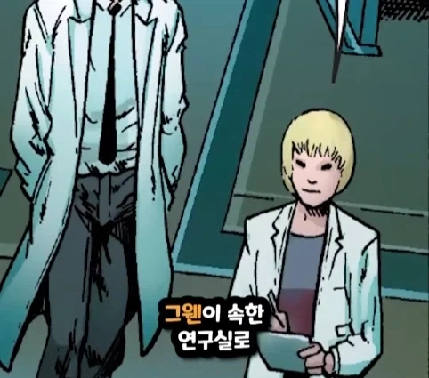 스파이더맨이 행복해지면 생기는 일.jpg - 이미지 35