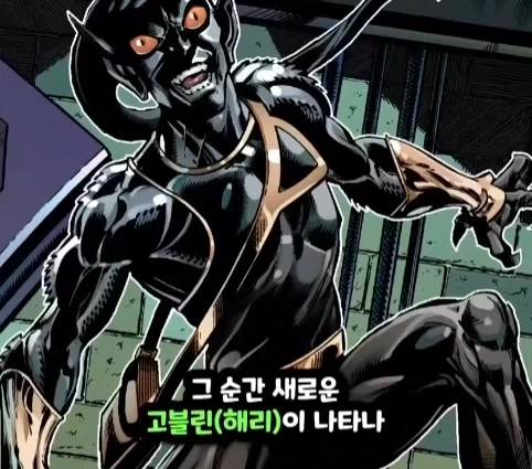 스파이더맨이 행복해지면 생기는 일.jpg - 이미지 37