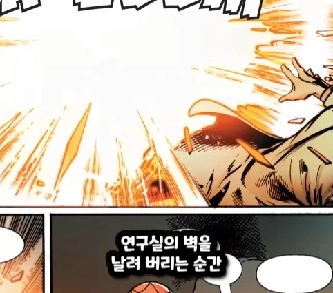 스파이더맨이 행복해지면 생기는 일.jpg - 이미지 40