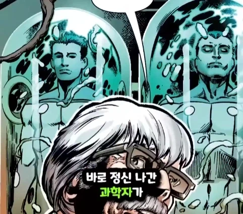 스파이더맨이 행복해지면 생기는 일.jpg - 이미지 42