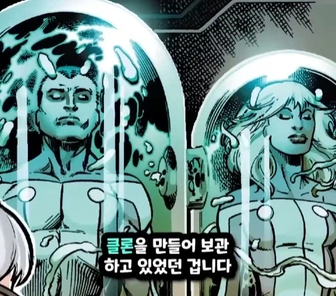 스파이더맨이 행복해지면 생기는 일.jpg - 이미지 45