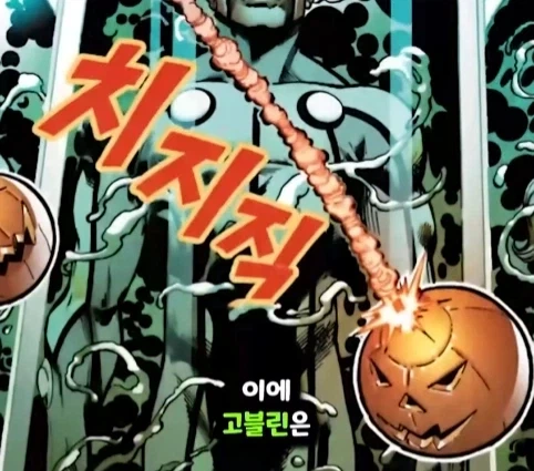 스파이더맨이 행복해지면 생기는 일.jpg - 이미지 46