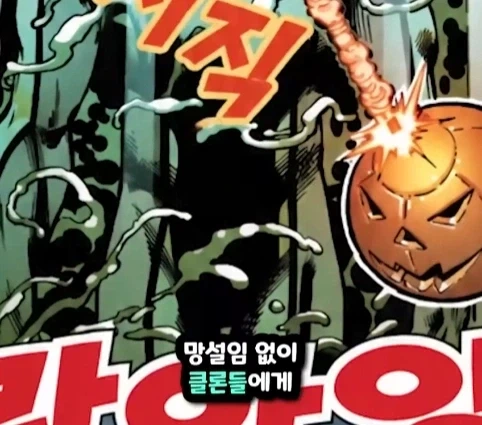 스파이더맨이 행복해지면 생기는 일.jpg - 이미지 47