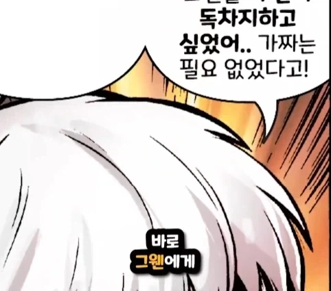스파이더맨이 행복해지면 생기는 일.jpg - 이미지 53