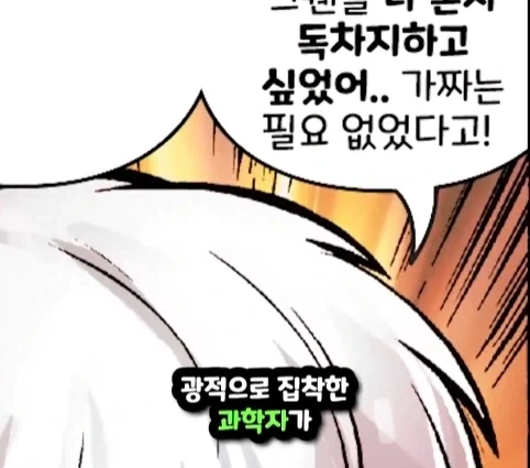 스파이더맨이 행복해지면 생기는 일.jpg - 이미지 54