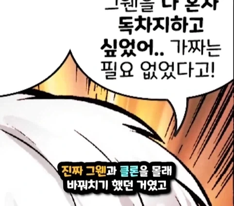 스파이더맨이 행복해지면 생기는 일.jpg - 이미지 55