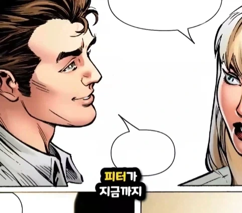 스파이더맨이 행복해지면 생기는 일.jpg - 이미지 56