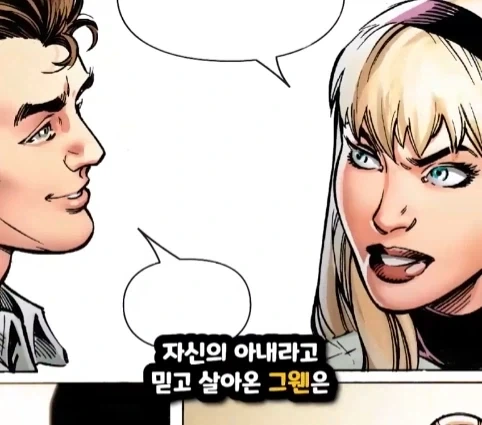 스파이더맨이 행복해지면 생기는 일.jpg - 이미지 57