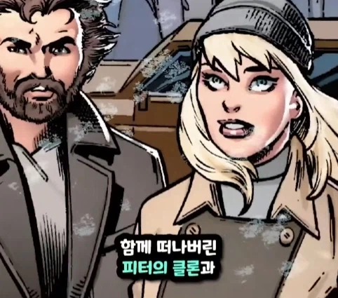 스파이더맨이 행복해지면 생기는 일.jpg - 이미지 63