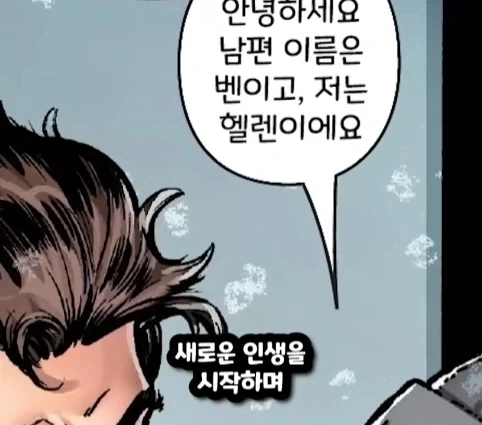 스파이더맨이 행복해지면 생기는 일.jpg - 이미지 65