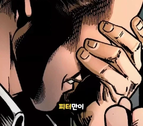 스파이더맨이 행복해지면 생기는 일.jpg - 이미지 66