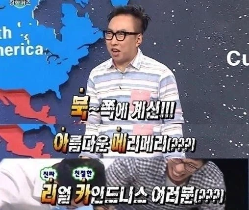 영화)진지한 장면인데 한국인만 웃음터진 장면 - 이미지 2