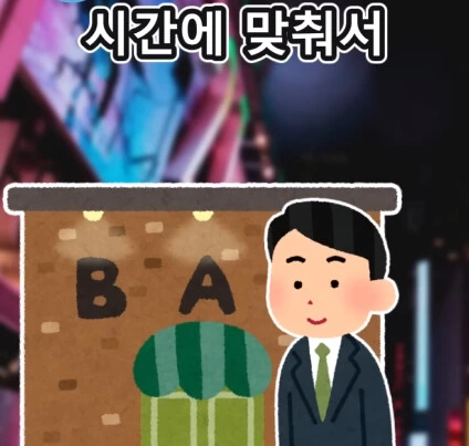 친구의 고민.jpg - 이미지 3
