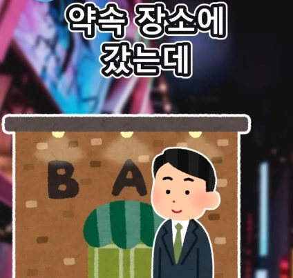 친구의 고민.jpg - 이미지 4