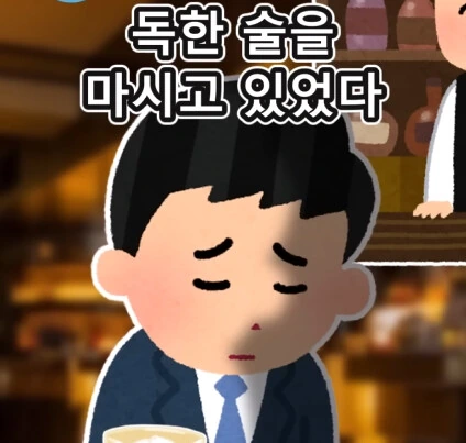 친구의 고민.jpg - 이미지 6