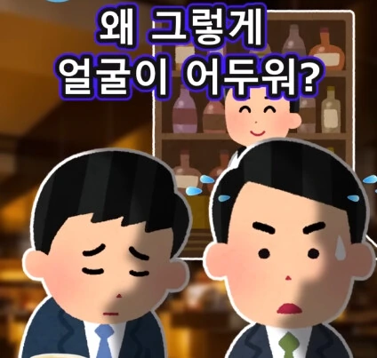 친구의 고민.jpg - 이미지 7
