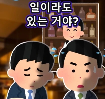 친구의 고민.jpg - 이미지 9
