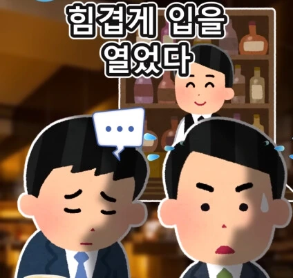 친구의 고민.jpg - 이미지 11