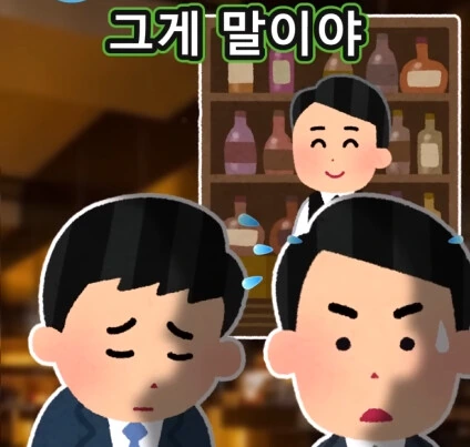 친구의 고민.jpg - 이미지 12