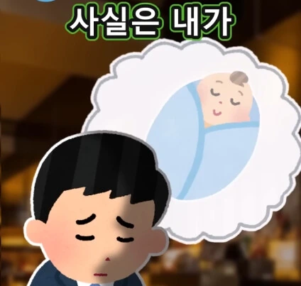 친구의 고민.jpg - 이미지 13