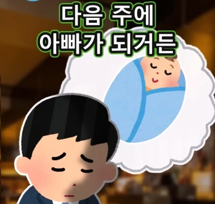 친구의 고민.jpg - 이미지 14