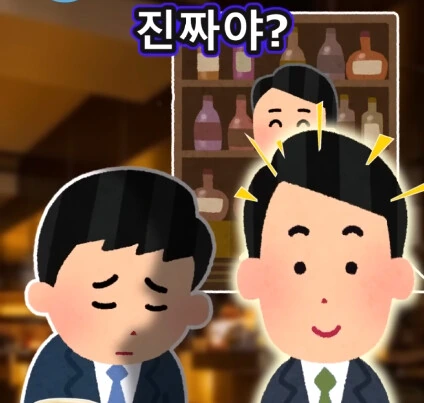 친구의 고민.jpg - 이미지 15