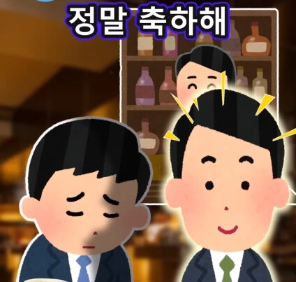 친구의 고민.jpg - 이미지 16