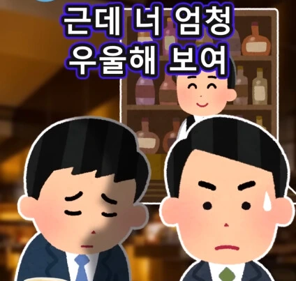 친구의 고민.jpg - 이미지 17