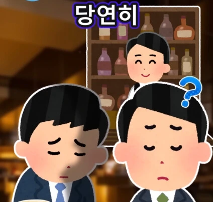 친구의 고민.jpg - 이미지 18