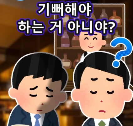 친구의 고민.jpg - 이미지 19