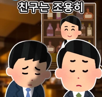 친구의 고민.jpg - 이미지 20