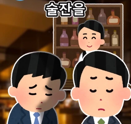 친구의 고민.jpg - 이미지 21