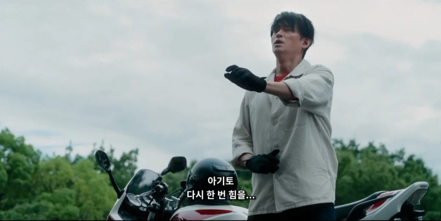 가면라이더,나이가 너무 많다보니 생기는 일 - 이미지 4
