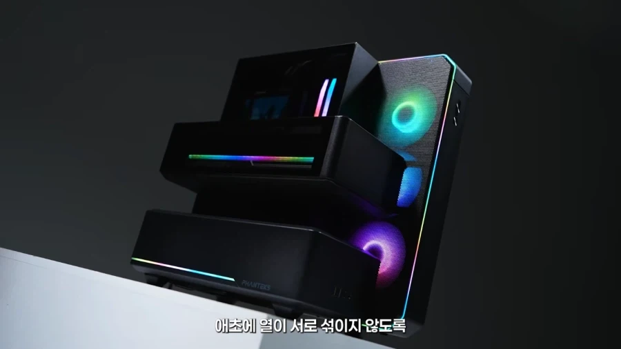 완전 새로운 컨셉의 케이스
