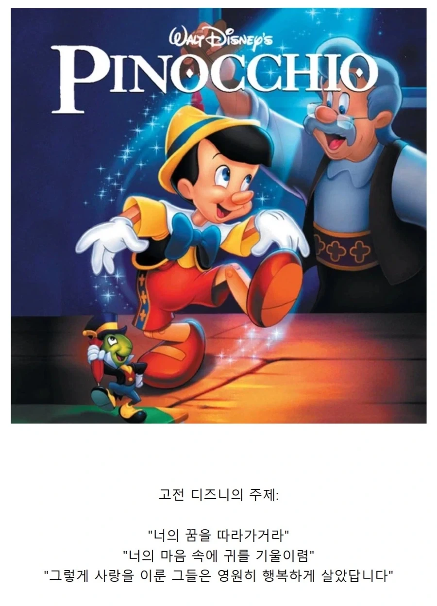 라이온킹이 특별한 이유 甲.jpg