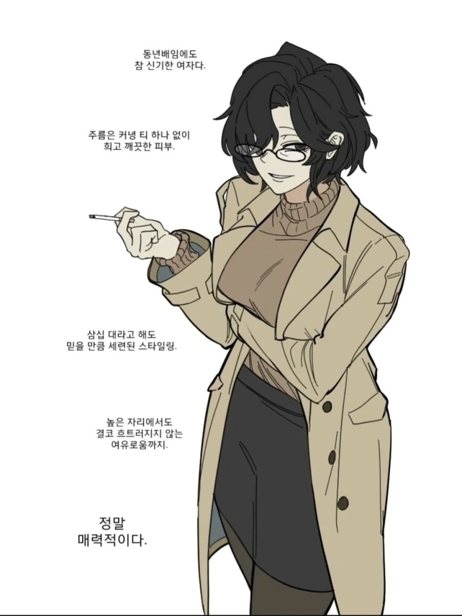 얼마 안있어서 서로 오고곡하고 물 뿜어냄