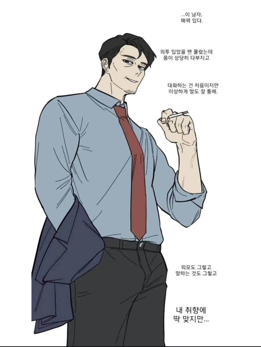 얼마 안있어서 서로 오고곡하고 물 뿜어냄 - 이미지 3