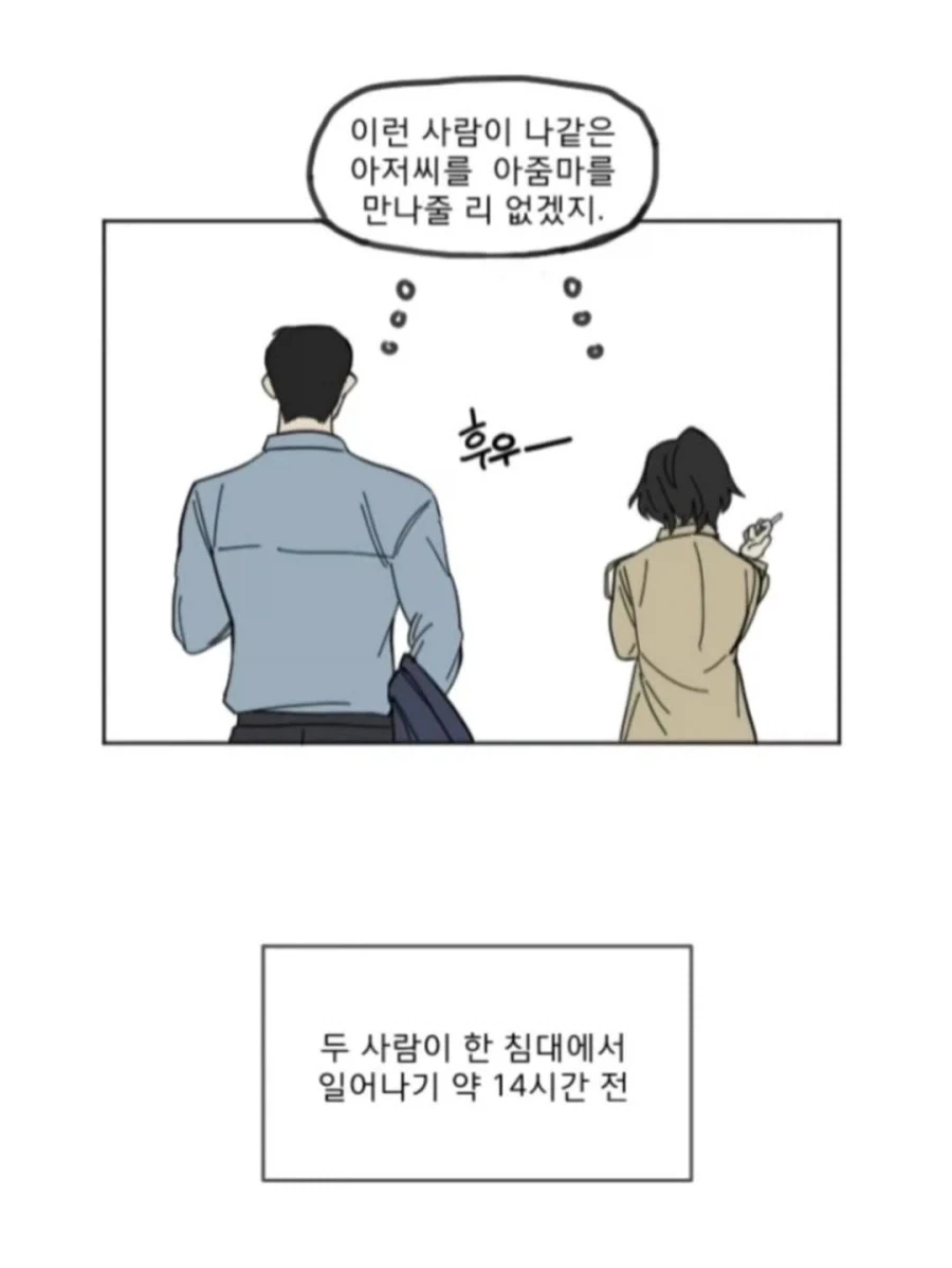 얼마 안있어서 서로 오고곡하고 물 뿜어냄 - 이미지 4