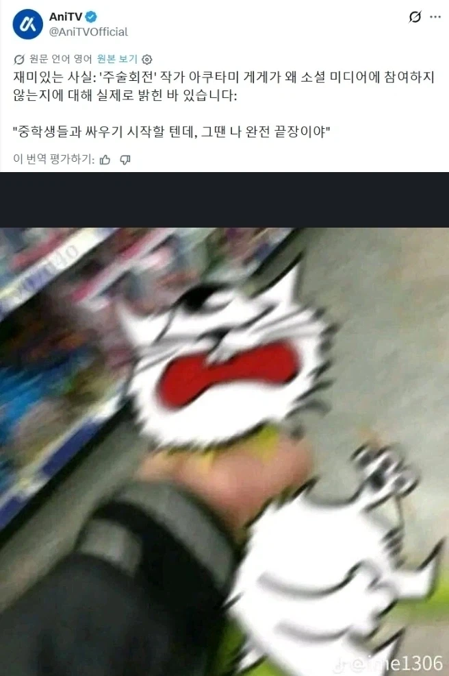 자기 객관화가 잘되어있는 작가.jpg