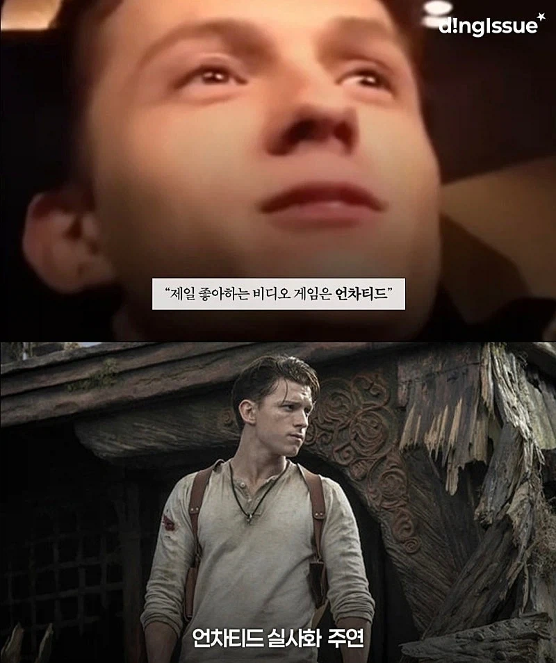 만신 김성모 마냥 뱉은 말을 현실로 만드는 톰 홀랜드.jpg - 이미지 4