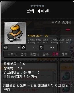 넥슨증오작가의 이스터에그 - 이미지 2