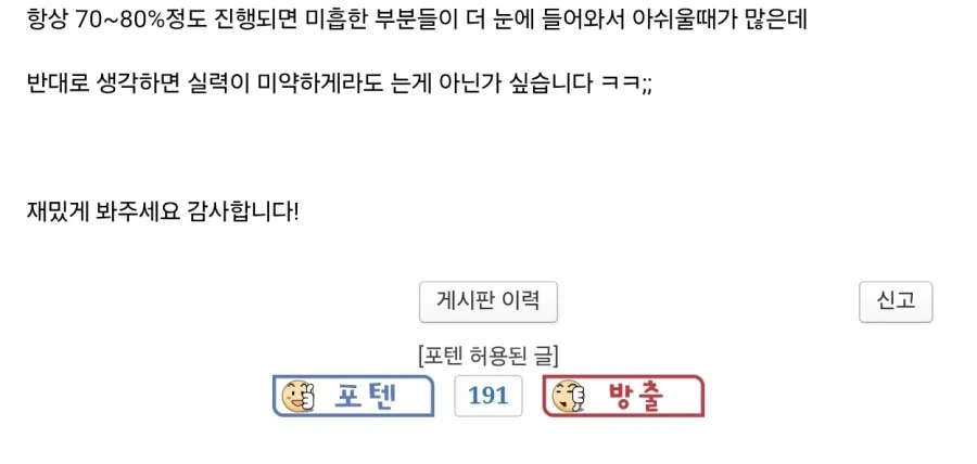 어벤져스 둠스데이의 닥터둠 피규어 만들어 봤습니다!! .jpg - 이미지 2