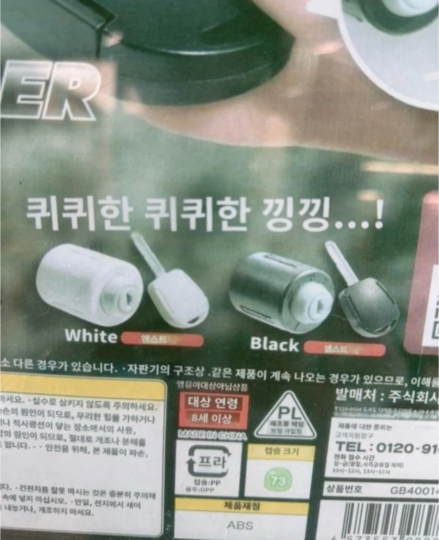무슨 찐빠가 난 번역인가 !