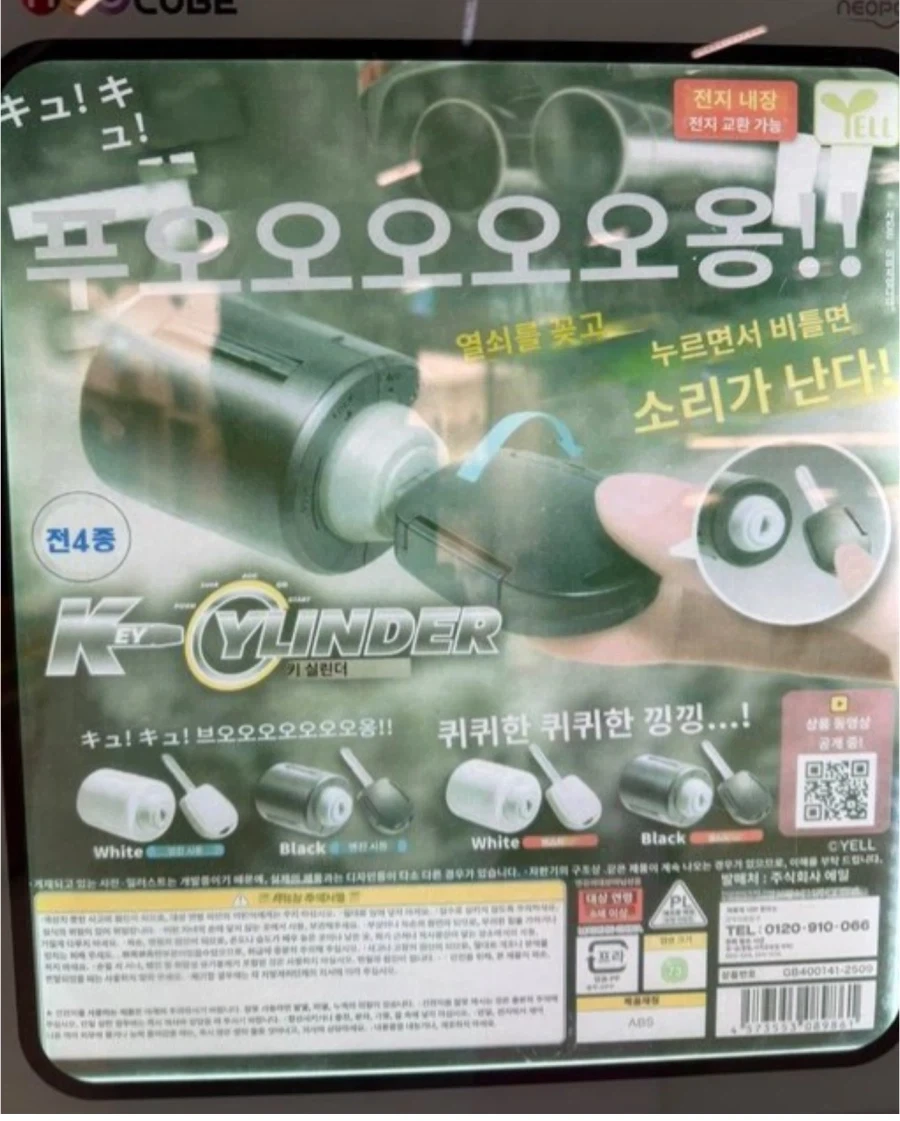 무슨 찐빠가 난 번역인가 ! - 이미지 2